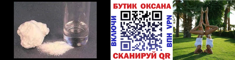 где можно купить наркотик  Алагир  Бутират оксибутират 
