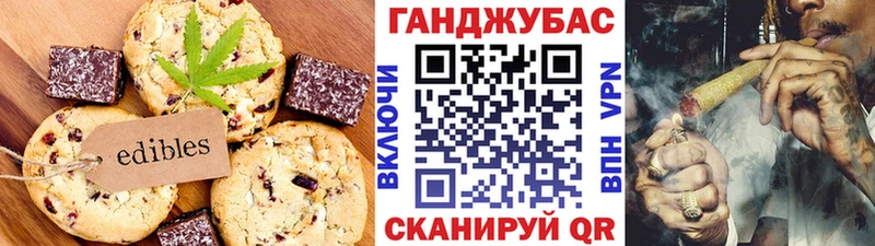 гидра ONION  Алагир  Еда ТГК конопля 