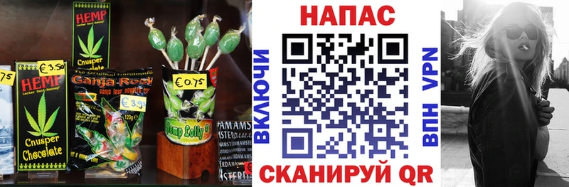 Печенье с ТГК марихуана Алагир