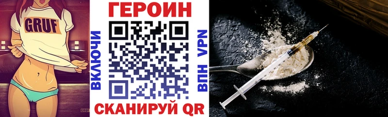 закладка  Алагир  гидра ONION  ГЕРОИН Афган 