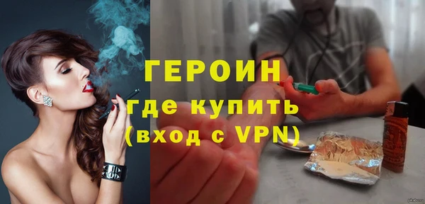 трава Магас