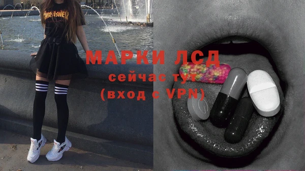 прущие крисы Алексеевка