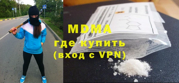 ПСИЛОЦИБИНОВЫЕ ГРИБЫ Кинешма