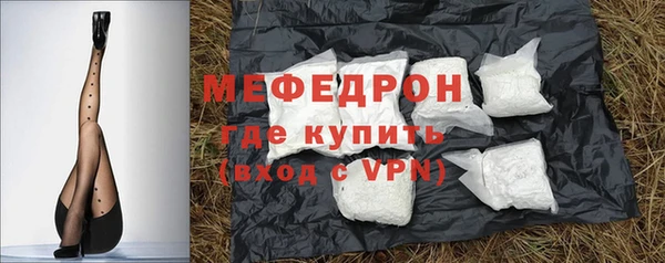 трава Магас