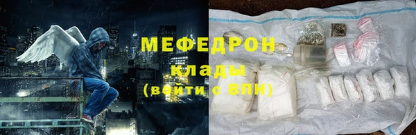кокаин Зеленокумск