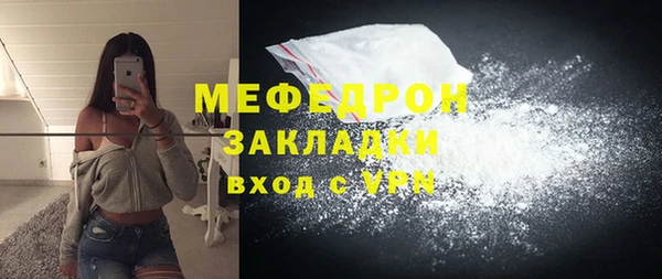 спиды Армянск