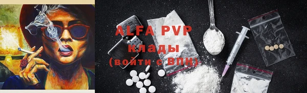кокаин премиум Алзамай