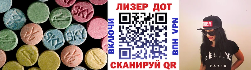 где купить наркоту Алагир hydra вход ЛСД экстази ecstasy