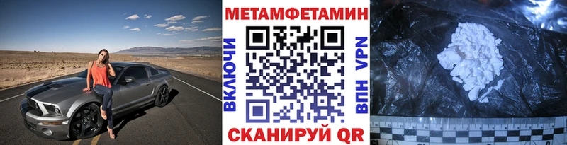 darknet формула  Алагир  Первитин Декстрометамфетамин 99.9% 