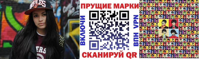 Марки N-bome 1,5мг  Алагир 