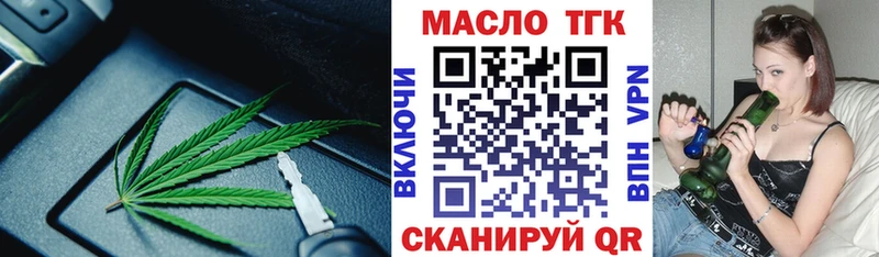 площадка клад  купить наркоту  Алагир  ТГК вейп  blacksprut как войти 